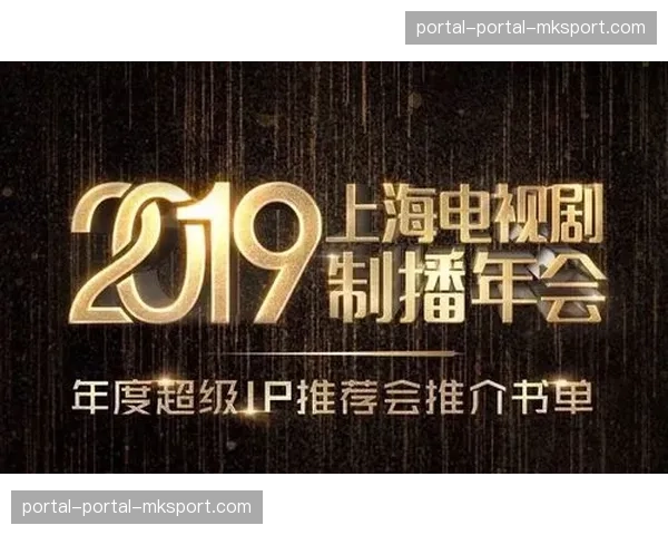 制播平台开始对外提供基于制作数据的衍生分析服务。